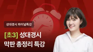 class-13761-thumbnail