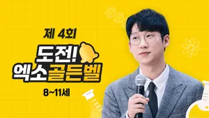 class-9483-thumbnail