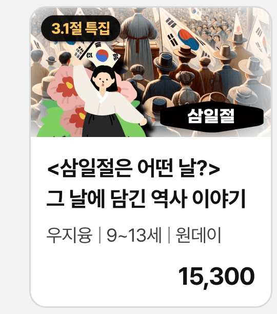 원데이_7981 (1).png