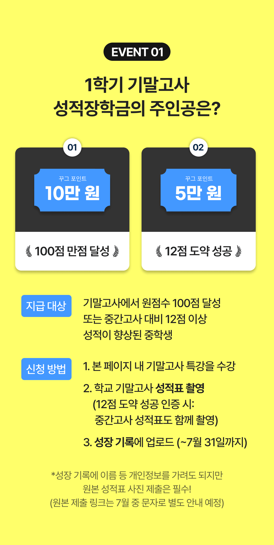 event1 (1).png
