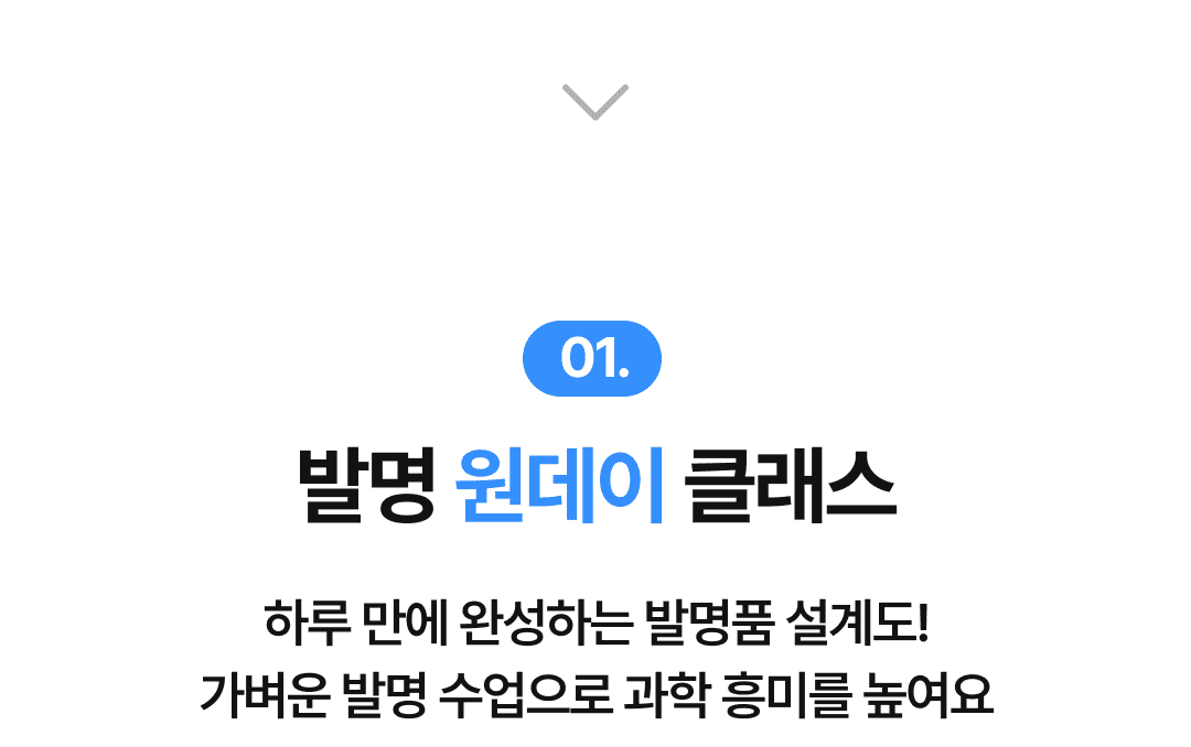 05_하나.png