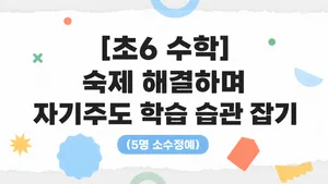 class-15166-thumbnail