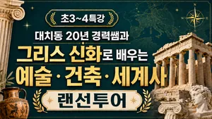 class-15211-thumbnail
