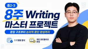 class-16174-thumbnail