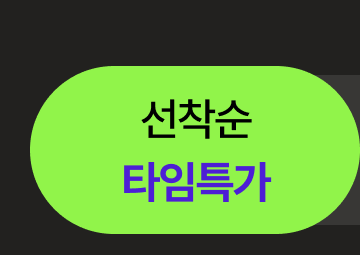 02_앵커1.png
