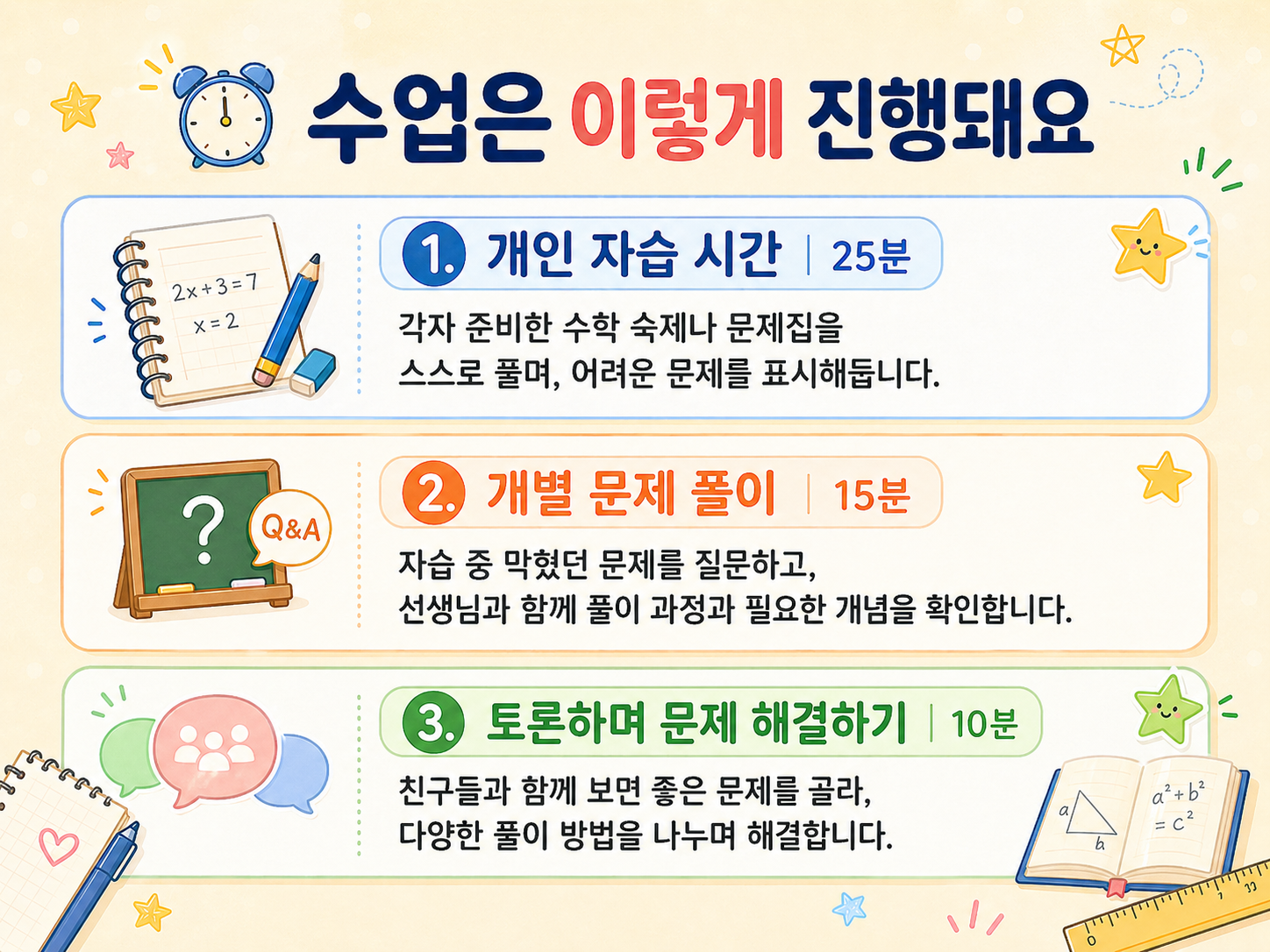 34d26e97-4a4b-4589-abff-90d3f383480c.png
