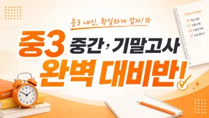 class-15980-thumbnail
