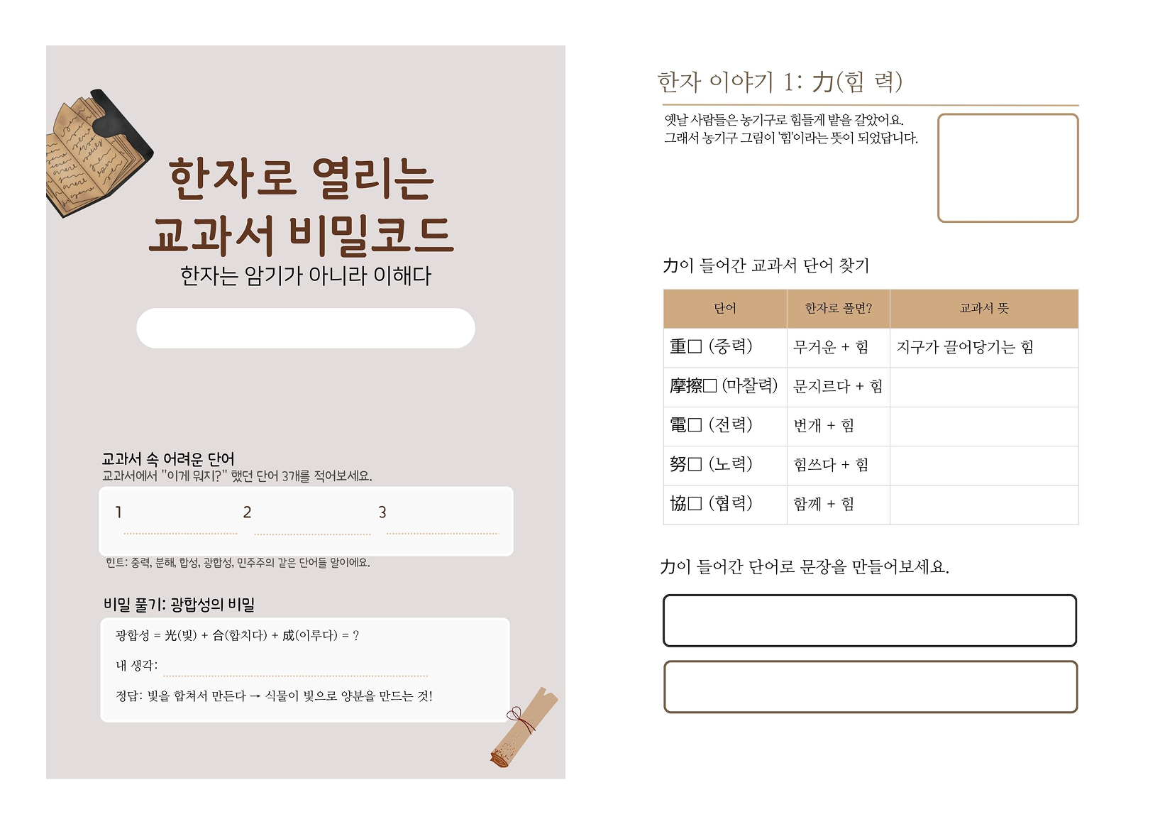 Group 1410119086.png