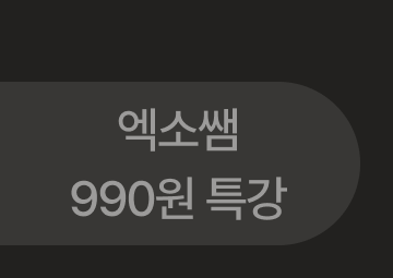 02_앵커3.png