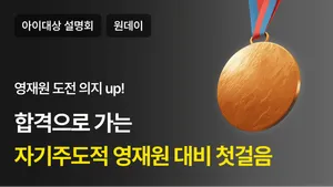class-10242-thumbnail