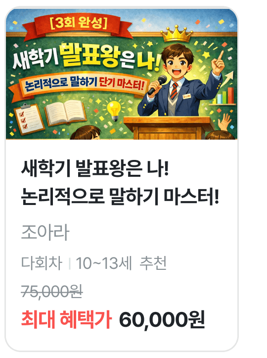 상품카드_14277_20%.png