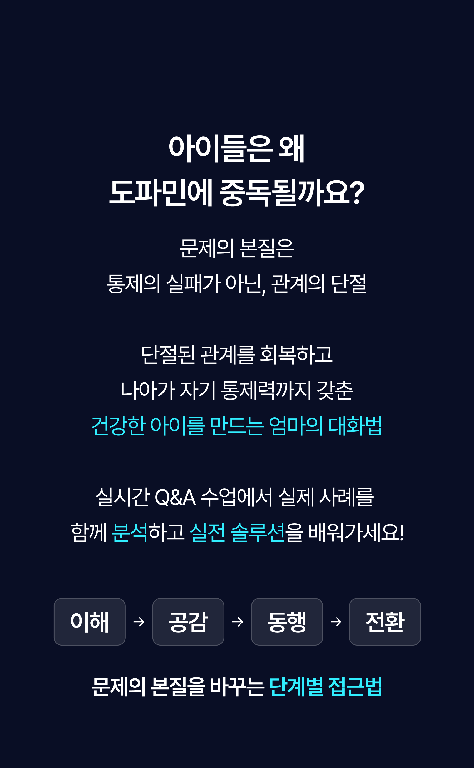 최민준 상세페이지_08.png