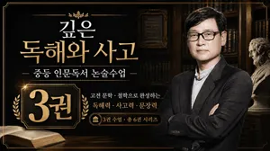 class-15106-thumbnail