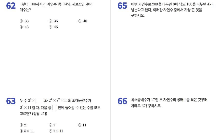 화면 캡처 2026-08-04 141941.png
