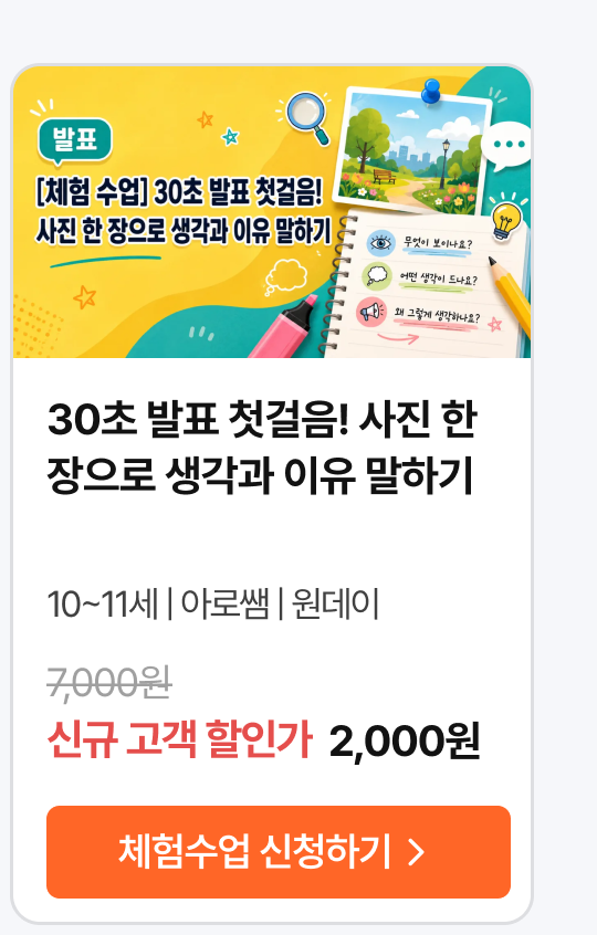 01.수업_16531오.png