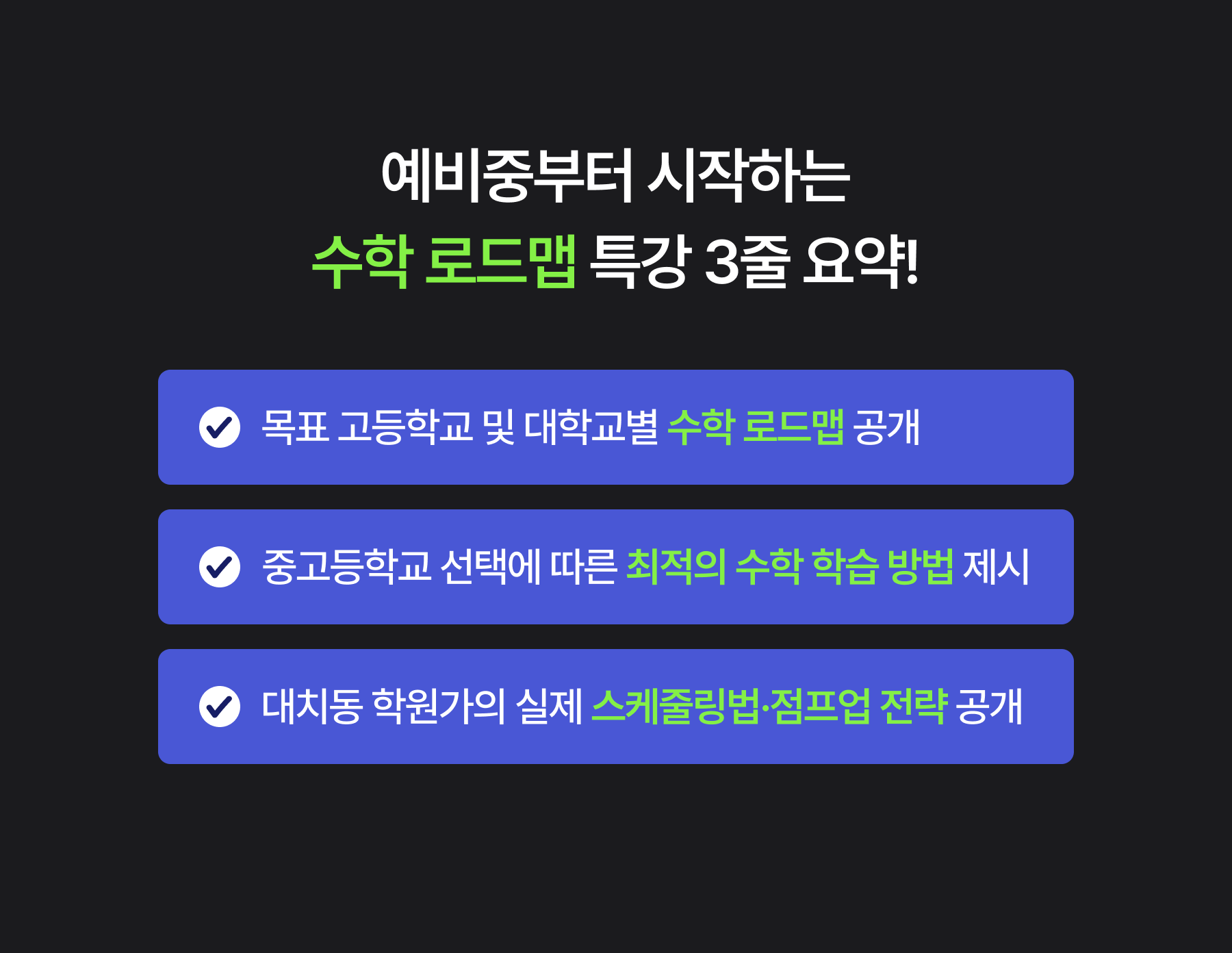 최민준 상세피이지_03 (1).png