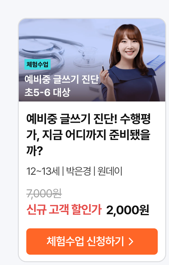 01.수업_16533.png