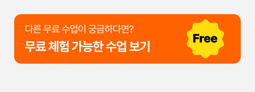 09_하단 배너.png