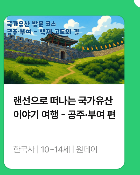상단 카드_우 (1).png