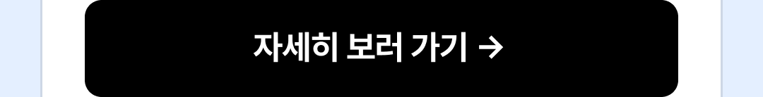 09_버튼.png