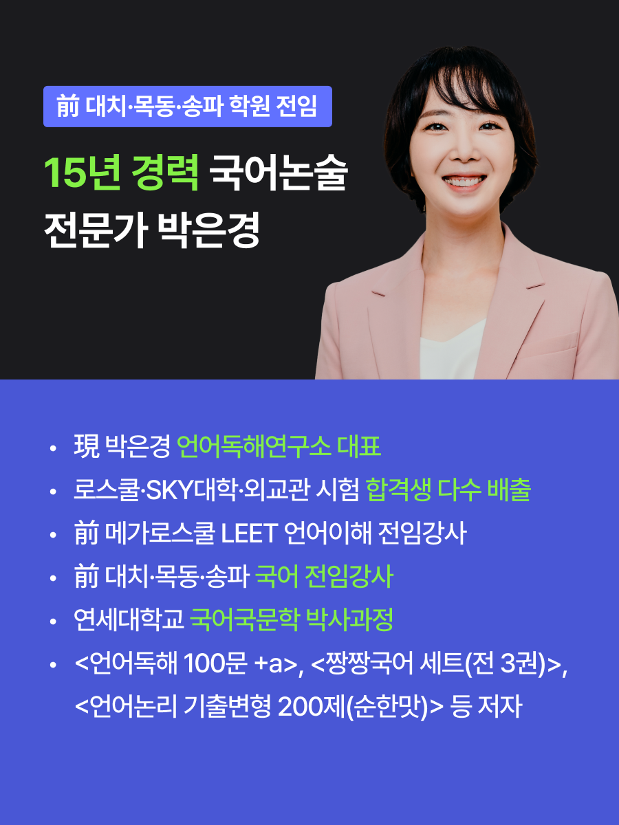 박은경T (4).png