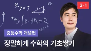 class-9529-thumbnail