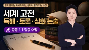 class-15622-thumbnail