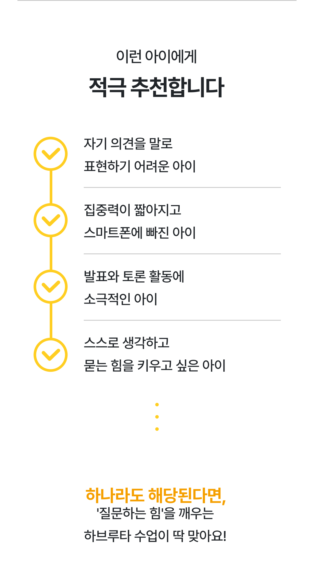 04_추천 대상.png