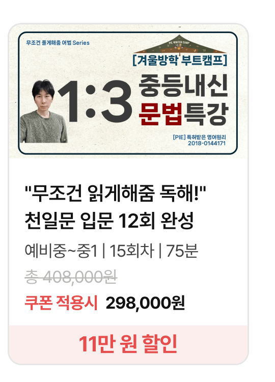 10_상품카드-2영어2.png