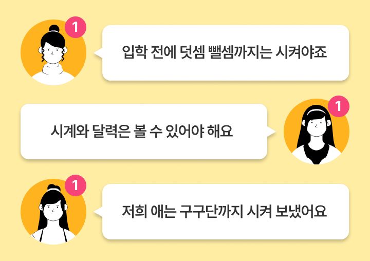 신현민_수학 (1).png