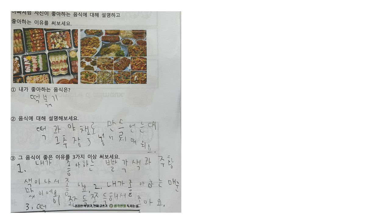 Group 1410119094.png