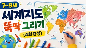 class-9737-thumbnail