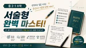 class-15938-thumbnail