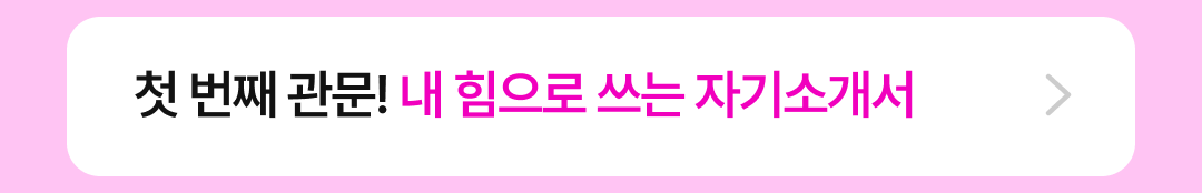 04_앵커.png