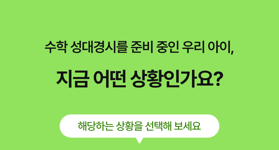 05_어떤 상황인가요_.png