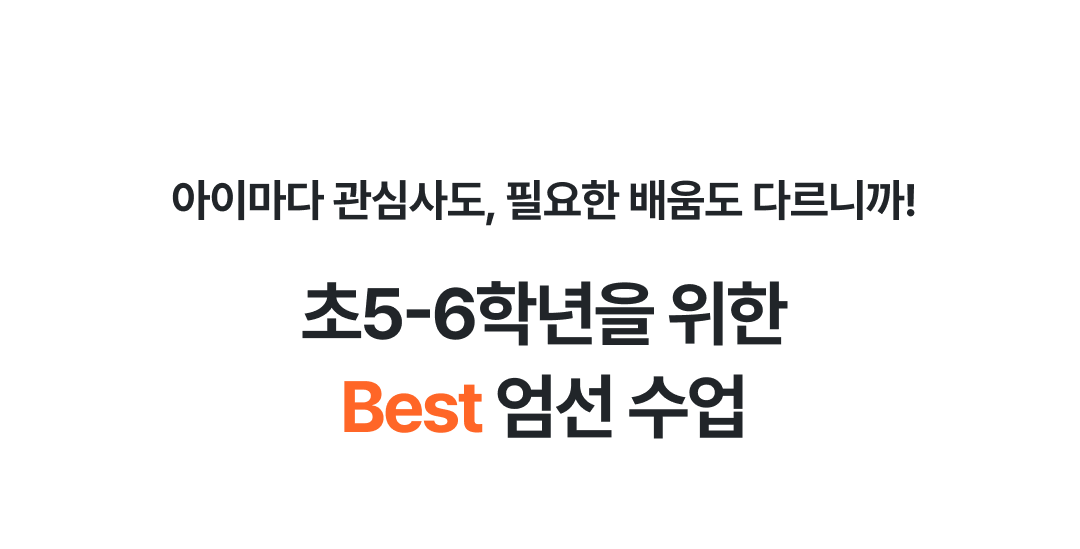 08. 수업소개.png