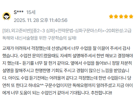 {DD2FC2B8-97C1-4168-910A-2D4AB060D44F}.png