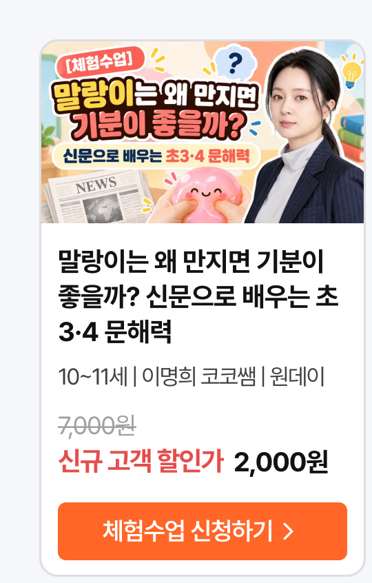 01.수업_16689.png