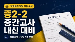 class-16386-thumbnail