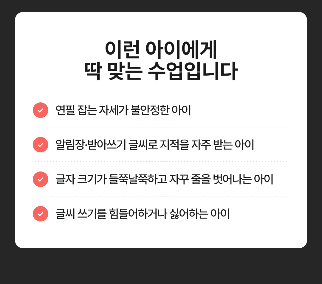 06-fit (1).png