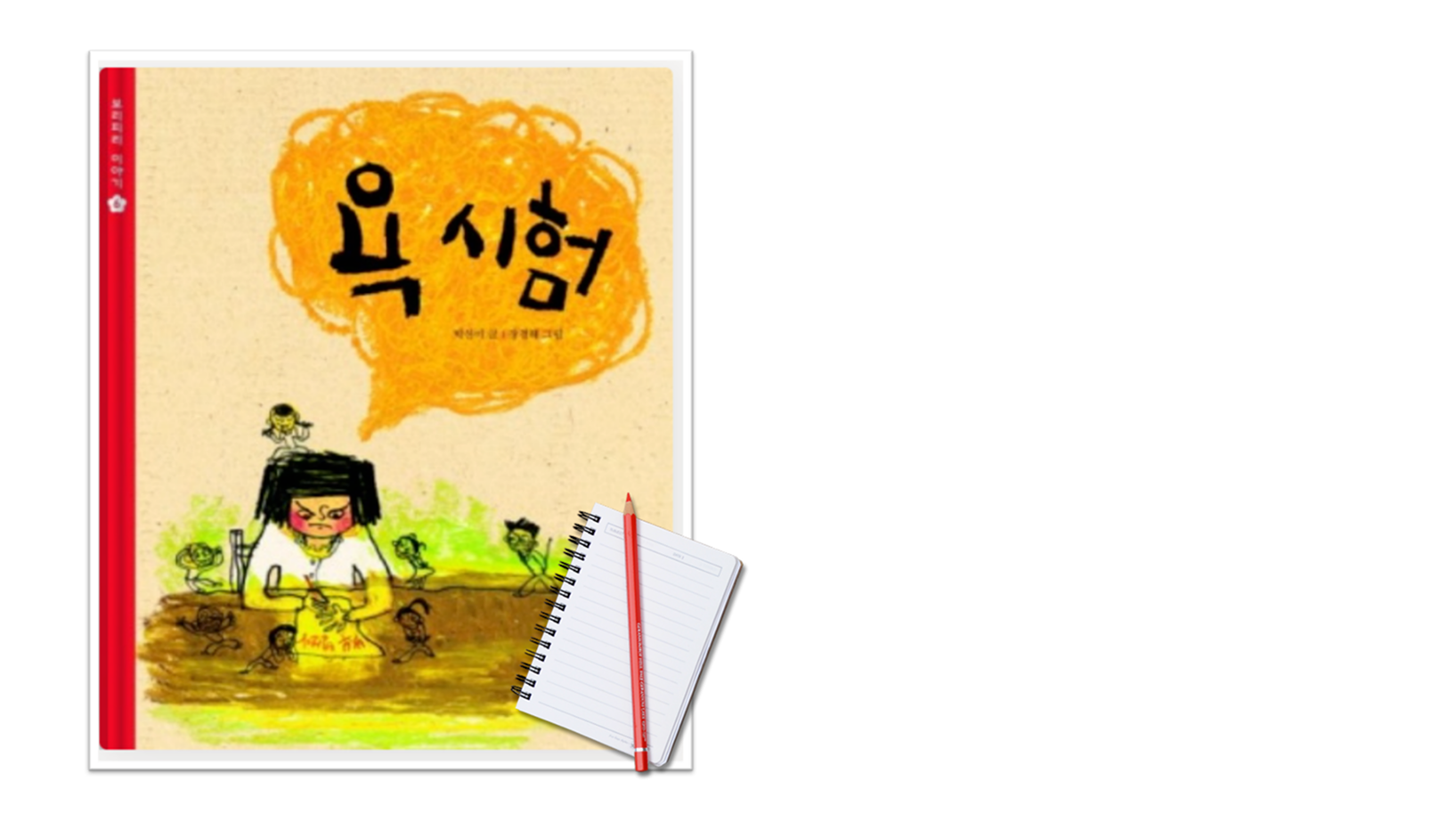 Group 1410119088.png