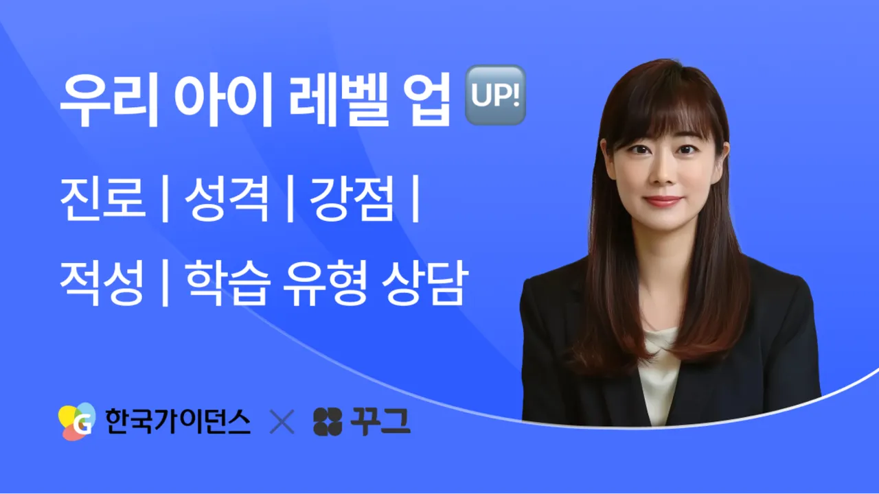 [진단검사 고객 한정] 진단검사 해석수업