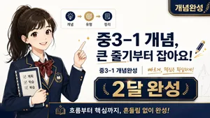 class-15929-thumbnail