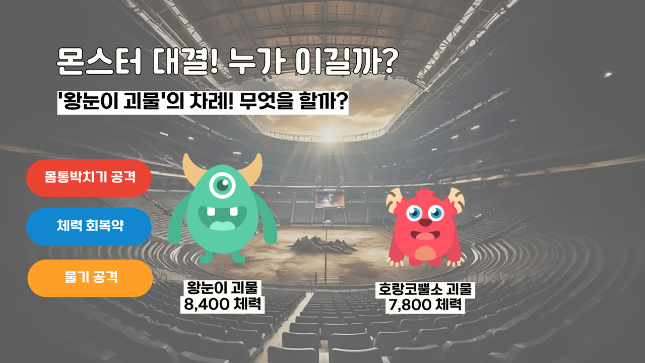 신현민 수 비교.png