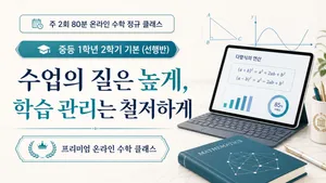 class-15895-thumbnail