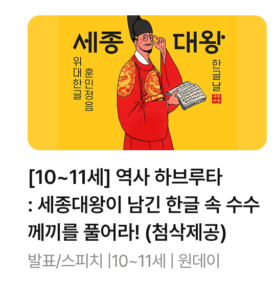 한글날_05 (1).png