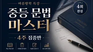 class-15732-thumbnail