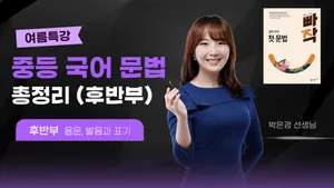 class-15702-thumbnail