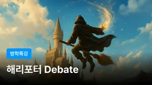 class-13436-thumbnail