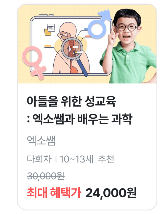 상품카드_4982_20%.png